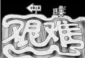 黑心餐饮饭店老板不发工资还打人？！真的没有办法吗？