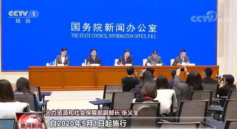 保障农民工工资支付条例 39 保障农民工工资支付条例