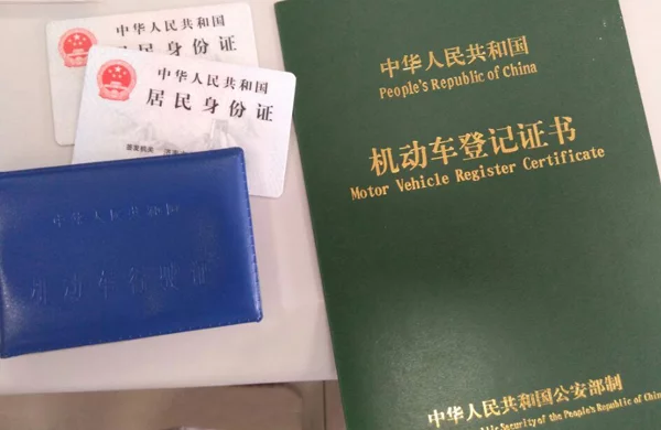 关于查询拖欠农民工工资案件相关当事人车辆登记情况的通知