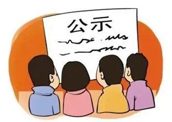 重大劳动保障违法行为典型案例和拖欠工资“黑名单”