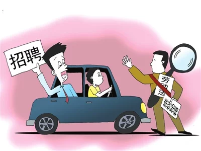 遇到职业碰瓷者未签订劳动合同讨要二倍工资怎么办 2 遇到职业碰瓷者未签订劳动合同讨要二倍工资怎么办