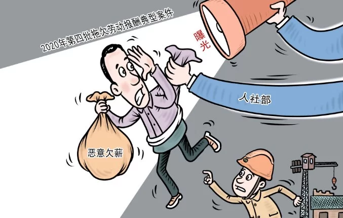 在全国根治欠薪线索反映平台提交欠薪线索后没得到回复是怎么回事？