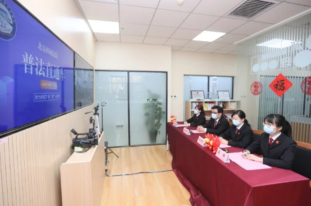 北京法院三天线上农民工普法 助农民工就地过年