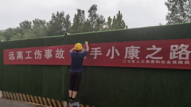 关于进一步做好建筑业工伤保险工作的通知