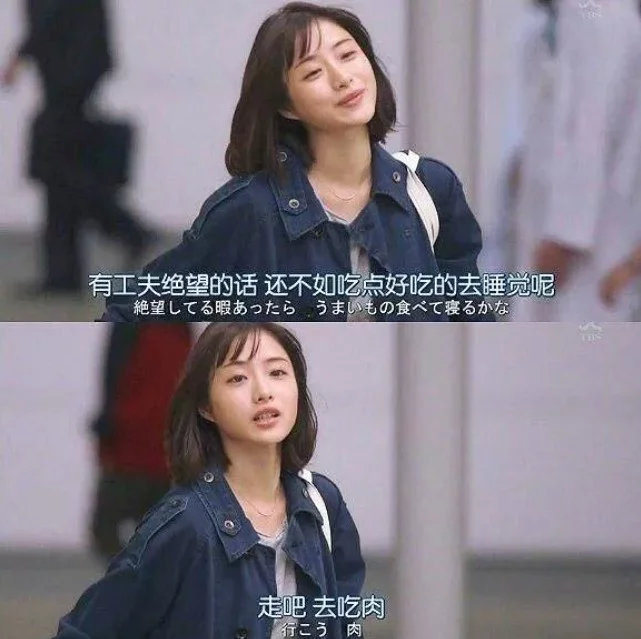 我的上岸生活