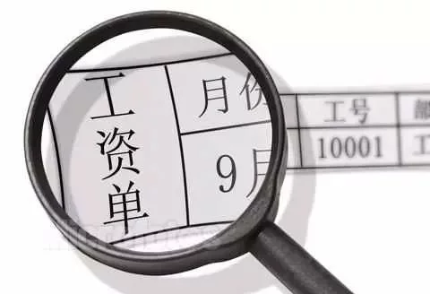 运用保障农民工工资支付条例维权问答十问十答