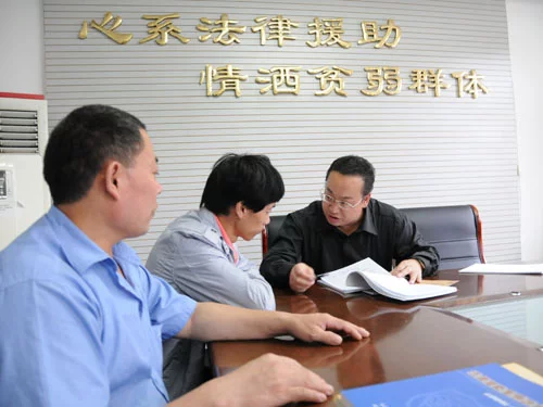 2019年度法律援助服务农民工十大典型案例