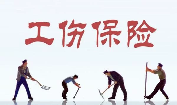 主职公示兼职单位两份工伤保险发生工伤时能享受双重待遇吗？