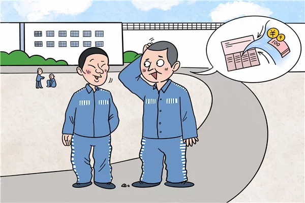监狱服刑人员是否还能继续领取养老金？