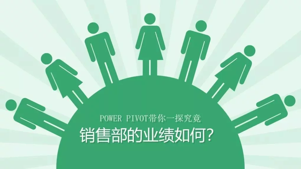 劳动合同明确约定年销售额，员工未完成销售任务可直接解聘？