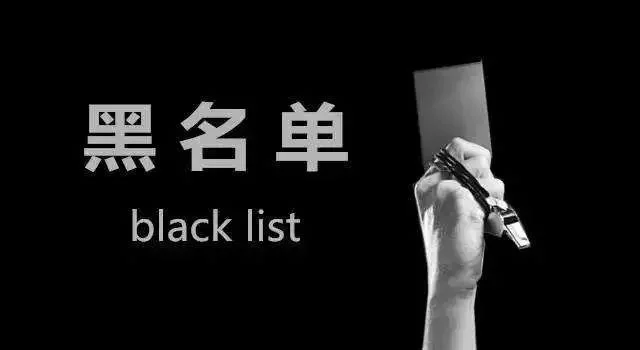 陕西省2021年第一批重大劳动保障违法行为和拖欠农民工工资黑名单