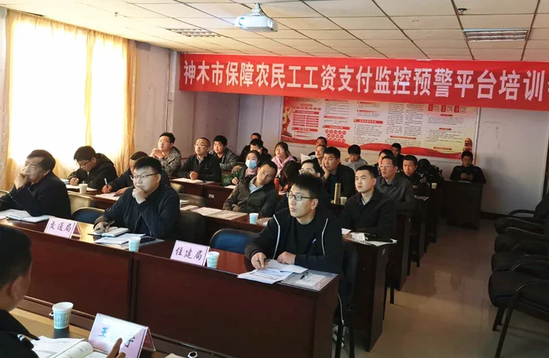 四川省建立农民工工资支付监控预警平台 3 四川省建立农民工工资支付监控预警平台