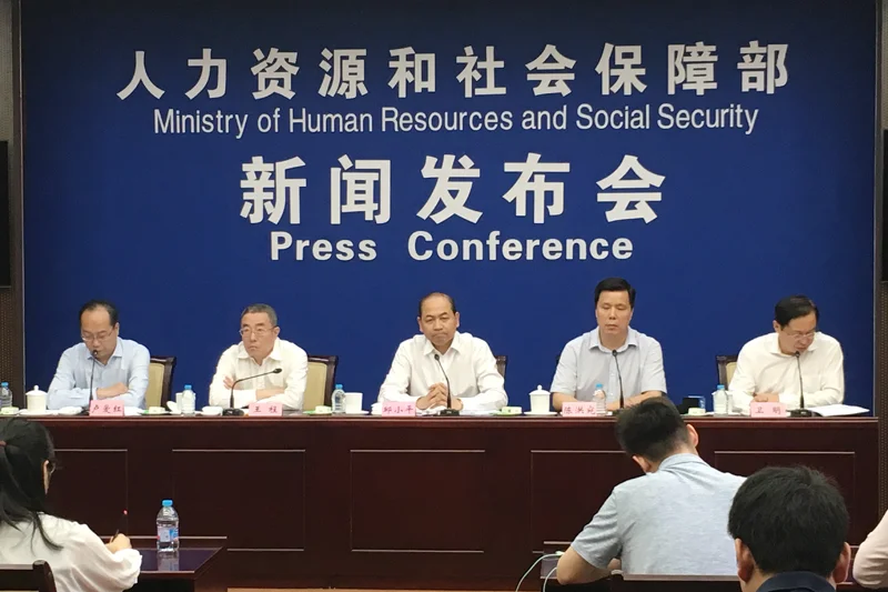 人社部通报2021年第二批拖欠农民工工资黑名单