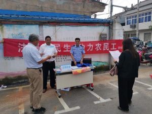劳动保障劳动纠纷免费法律援助怎么申请免费律师打官司