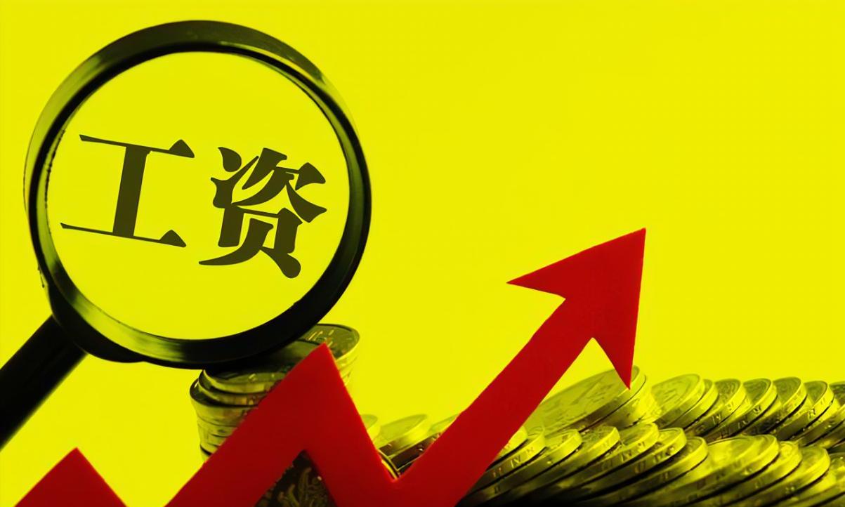 全国各地区最低工资标准情况(截至2021年9月30日) 26 全国各地区最低工资标准情况(截至2021年9月30日)