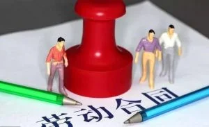 劳动合同未盖章,劳动者可以要求用人单位支付未签劳动合同双倍工资补偿吗? 8 劳动合同未盖章,劳动者可以要求用人单位支付未签劳动合同双倍工资补偿吗?