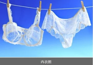 飞机值勤期内空姐卫生间发朋友圈晒性感内衣照被炒,合法吗? 14 空姐飞机值勤期内在卫生间发朋友圈晒性感内衣照被炒,合法吗?