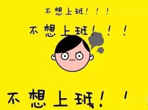 四川一男子上班28天被公司罚款3280元,企业有权对员工罚款吗? 1 四川一男子上班28天被公司罚款3280元,企业有权对员工罚款吗?