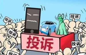 上海市劳动人事争议调解组织联系电话及地址投诉方式 5 上海市劳动人事争议调解组织联系电话及地址投诉方式