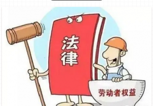 公司拖欠工资法院诉讼时效期多久?具体要分情况,小心超出时效难维权! 12 公司拖欠工资法院诉讼时效期多久?具体要分情况,小心超出时效难维权!