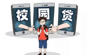 大学生最好骗了?高校开学首先要学防诈骗! 13 大学生最好骗了?高校开学首先要学防诈骗!