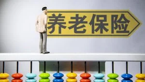 陕西灵活就业人员按月缴纳养老保险费实现“掌上办” 8 陕西灵活就业人员按月缴纳养老保险费实现“掌上办”