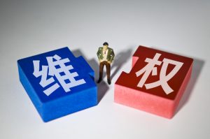 工会帮员工索赔：欠薪、补偿、二倍工资，一样不能少