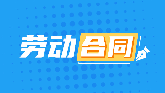 用人单位可以单方终止五级六级伤残职工的劳动合同吗？