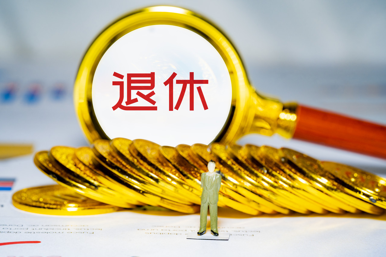 已经超过退休年龄,还能认定劳动关系吗? 11 已经超过退休年龄,还能认定劳动关系吗?