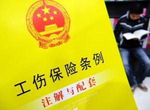 公司员工做核酸途中意外受伤是否属于工伤吗?要视情况而定。 11 公司员工做核酸途中意外受伤是否属于工伤吗?要视情况而定。