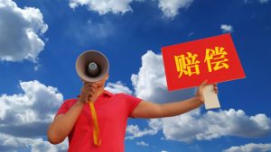 农民工工伤赔偿怎么保障?企业不规范用工被判工伤赔偿拒不履行 12 农民工工伤赔偿怎么保障?企业不规范用工被判工伤赔偿拒不履行