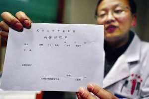 劳动者提供虚假伪造病假证明请假,用人单位可依法辞退员工 14 劳动者提供虚假伪造病假证明请假,用人单位可依法辞退员工