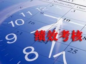 员工考核不合格就解雇员工解除劳动合同吗?违法的! 12 员工考核不合格就要解雇员工解除劳动合同吗?违法的!