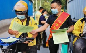 外卖员与平台合作公司是不是劳动关系，怎样保障外卖员劳动权益？