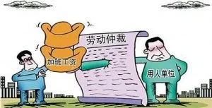 被拖欠工资等劳动争议,请注意收集这些劳动仲裁证据!转发扩散! 11 劳动者被拖欠工资等劳动争议,请注意收集、保留这些证据!转发扩散!