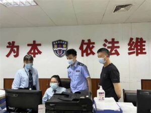 劳动监察大队撤销