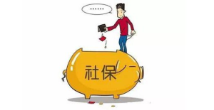 2025零工青年陷社保困局：月缴700元需多跑100单，值吗？