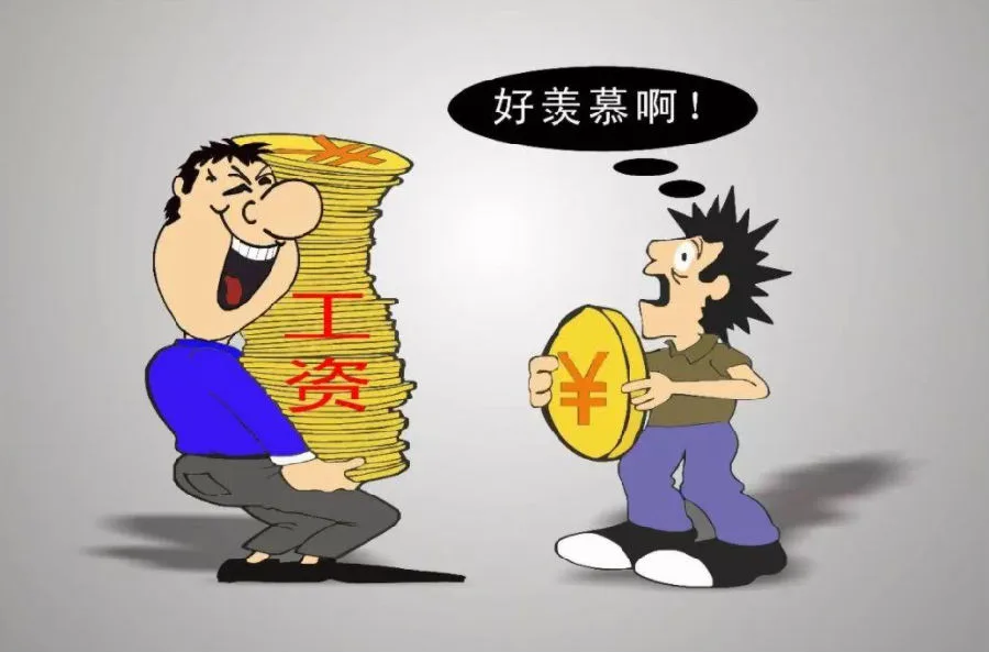 年薪制工资怎么发?一文理清发放逻辑与实操要点 11 年薪制和月薪制区别,年薪和月薪有什么区别,年薪基数和年薪区别